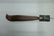 Włosy naturalne N1667 | 40 cm 70 g DZIEWICZE